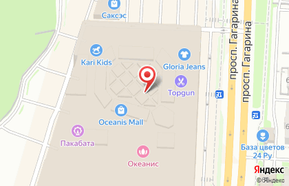 Компания Repair My Apple на проспекте Гагарина, 35 на карте
