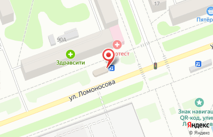 Экспресс-кафе У Надира на улице Ломоносова на карте