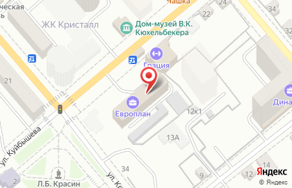 Коммерческая компания Уралнефтеснаб на улице Куйбышева на карте