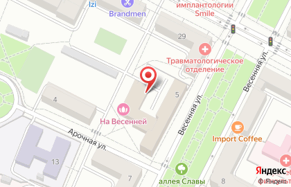 Мастерская по ремонту обуви на Весенней улице на карте