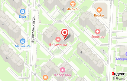 Детский медицинский центр Витаминка в Кольцово на карте