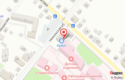 ТЦ Арбат, торговый центр на Никольской улице на карте
