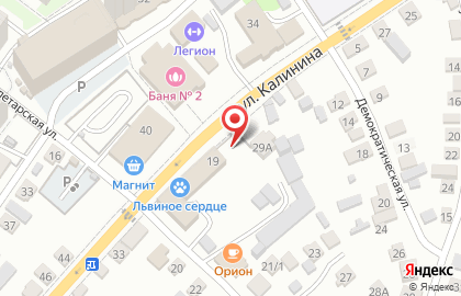 Продуктовый магазин, ООО Ларго на Калинина на карте