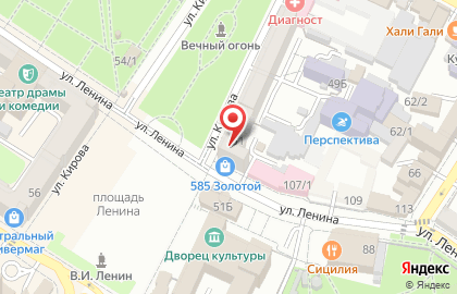 Ювелирный магазин Best Gold на улице Ленина на карте