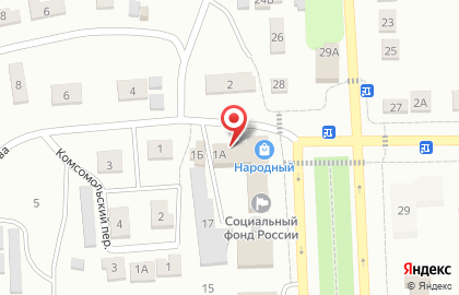 Аптека Вита в Ульяновске на карте