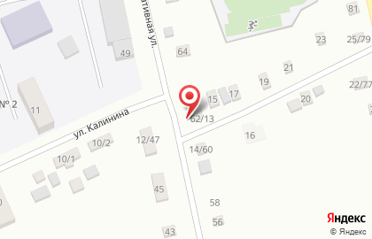 Магазин Скидочка в Благовещенске на карте