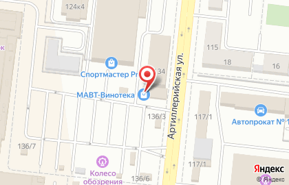 Алкомаркет МАВТ-Винотека на Артиллерийской улице на карте