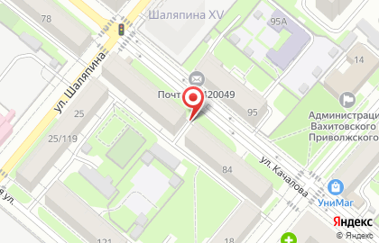 Киоск по продаже питьевой воды Ключ к здоровью в Приволжском районе на карте