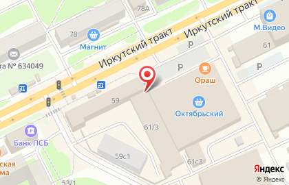 Гипермаркет детских товаров Бубль-Гум на Иркутском тракте на карте