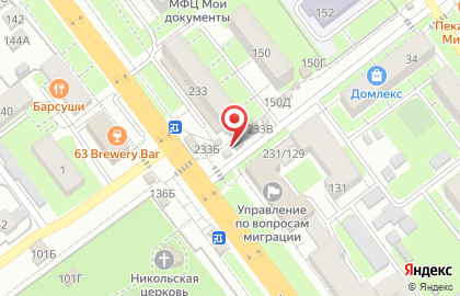 Киоск по продаже кондитерских изделий на проспекте Кирова на карте