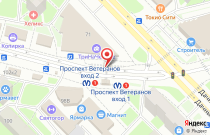 Сервисный центр Pedant на проспекте Ветеранов на карте
