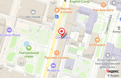 Башкирский государственный педагогический университет им. М. Акмуллы на улице Ленина на карте