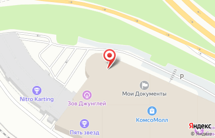 Кафе быстрого питания Della Mio на карте