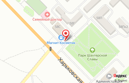 Салон цветов Букет для Вас на Харьковской улице на карте