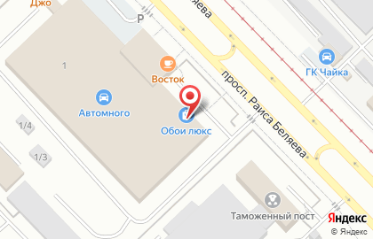 Магазин Обои люкс в Набережных Челнах на карте
