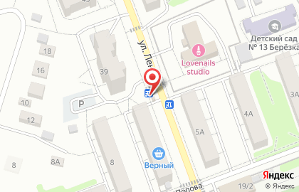Магазин овощей и фруктов в Москве на карте