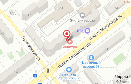 Медицинская компания Инвитро на проспекте Металлургов на карте