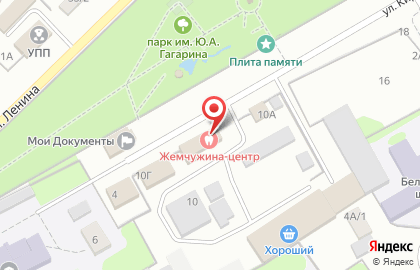 Магазин канцелярских товаров на ул. Кирова, 10в на карте