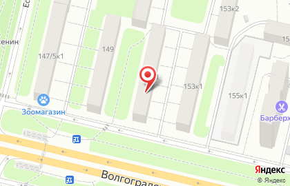 ООО Британь м на карте