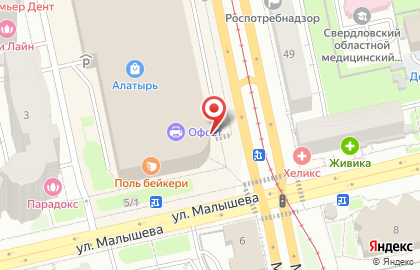 Магазин косметики, парфюмерии и бытовой химии Lamel в Верх-Исетском районе на карте