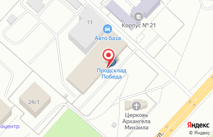 Магазин низких цен Победа в Октябрьском районе на карте