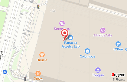 Кафе Beans & burger на карте