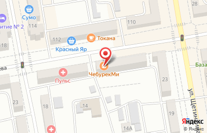 Косметическая компания Faberlic на улице Чертыгашева на карте