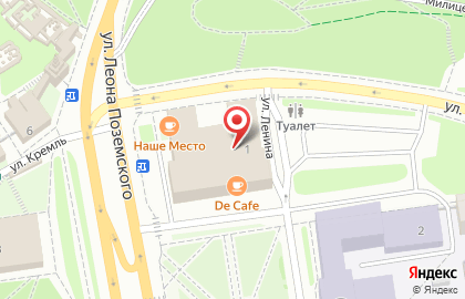 Мельница на улице Ленина на карте