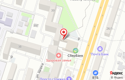 Почта России в Воронеже на карте