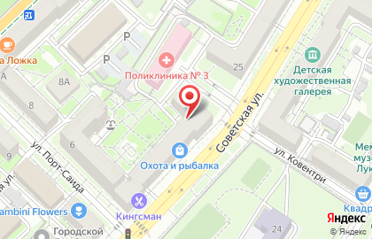 Сервисный центр Iphone34 на карте