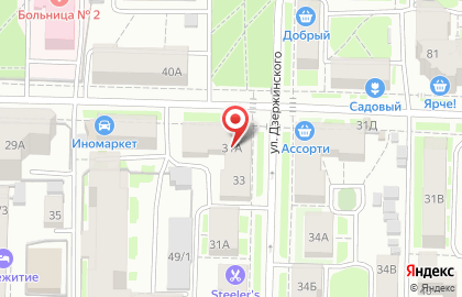 Магазин чая, кофе и подарков Happy day на улице Карташова на карте