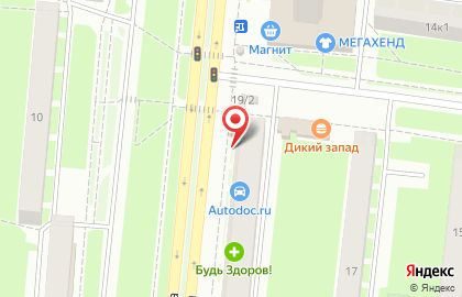 Магазин косметики и товаров для дома Улыбка Радуги на улице Ломоносова, 19 на карте