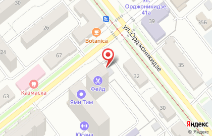 Магазин алкогольной продукции Баско на улице Орджоникидзе на карте