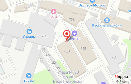 Столовая Пузатый буратино на карте