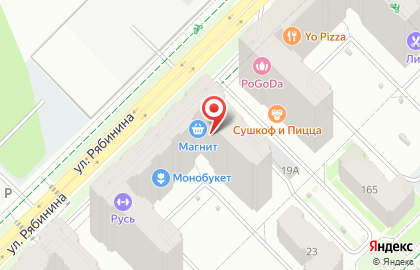 Страховая медицинская компания АСТРАМЕД-МС в Верх-Исетском районе на карте