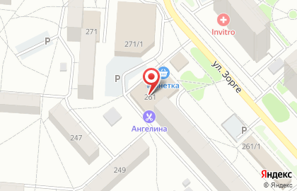 Магазин разливного пива, ООО Рыбакофф на карте