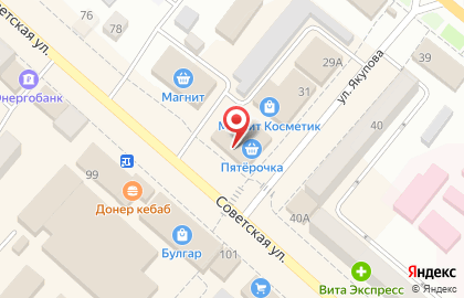 Магазин фиксированных цен Fix Price, магазин фиксированных цен на Советской улице на карте