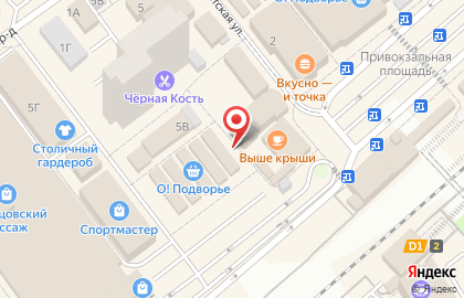 Магазин одежды, ИП Котов А.И. на карте