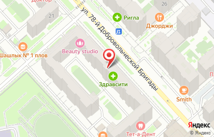 Отделение службы доставки Boxberry в Советском районе на карте