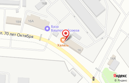 Столовая Халяль на улице 70 лет Октября на карте