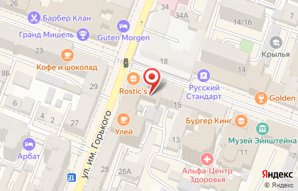 KFC в Фрунзенском районе на карте