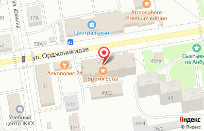 Торгово-сервисный центр 12 вольт на улице Орджоникидзе на карте