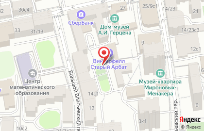 Амадеус ООО на карте