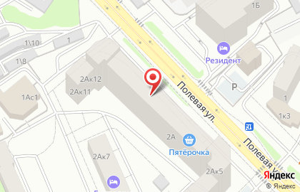 Аптека Фармленд в Тюмени на карте