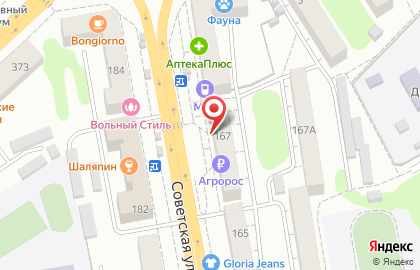 Центр продаж и обслуживания МегаФон Ритейл на Советской улице на карте