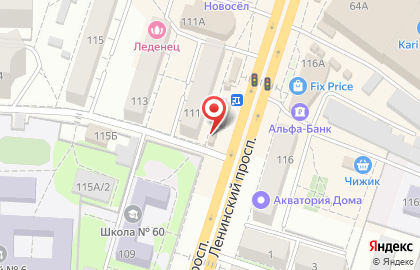 Магазин и киоск Сегодня-Пресс-Воронеж в Левобережном районе на карте
