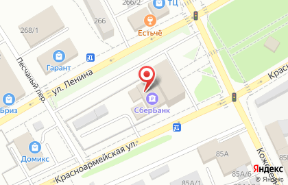 Оценочная компания Эстима на улице Владимира Ленина на карте