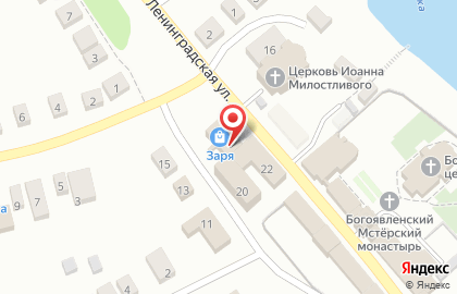 Бизнес-центр Заря на улице Ленина на карте