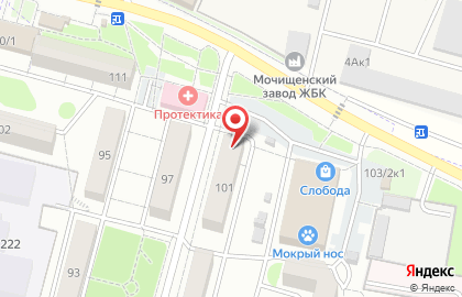 Аптека Ноль Боль в Новосибирске на карте