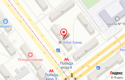 Международная транспортная компания DHL на улице 22 Партсъезда на карте